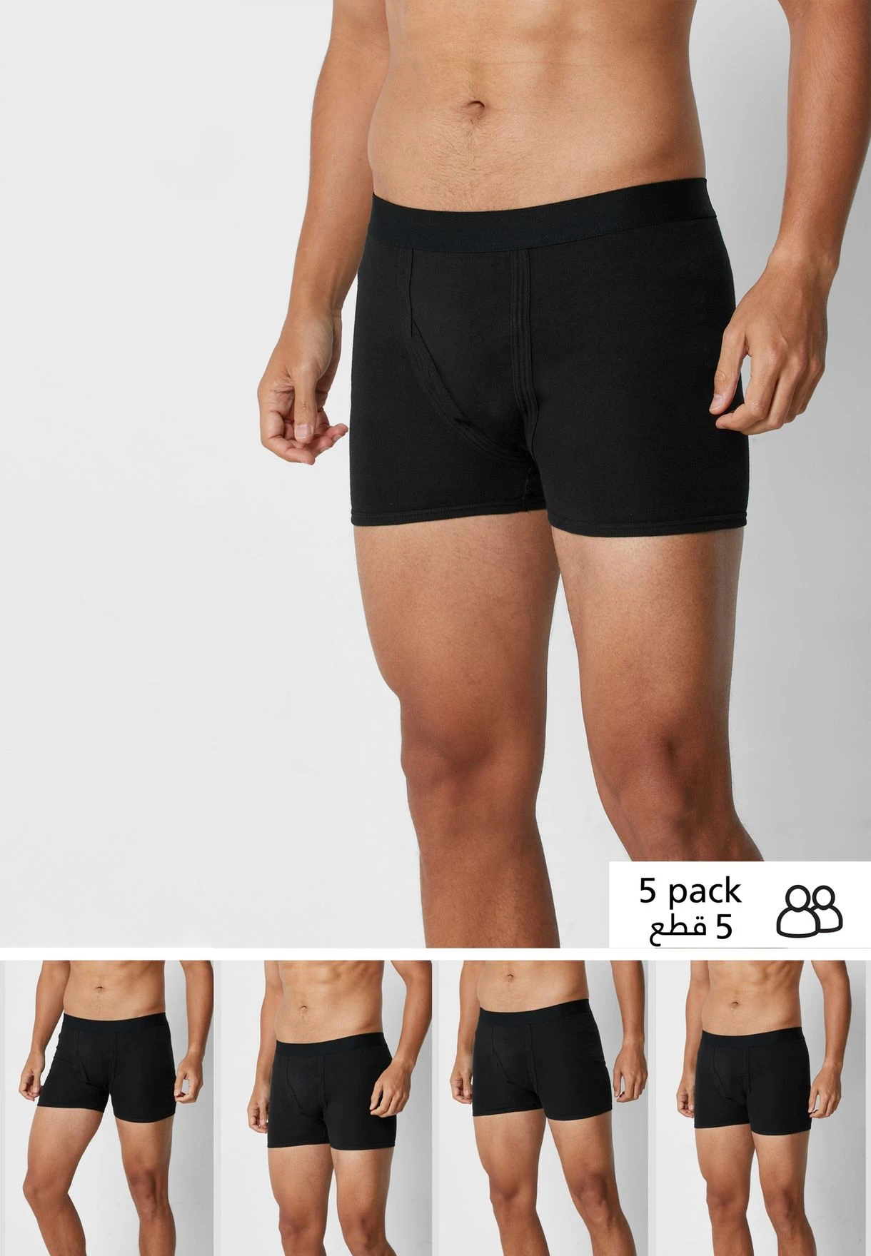 5 Pack Contrast Band Trunks With Antibacterial Finish 3 5 Pack Contrast Band Trunks With Antibacterial Finish
