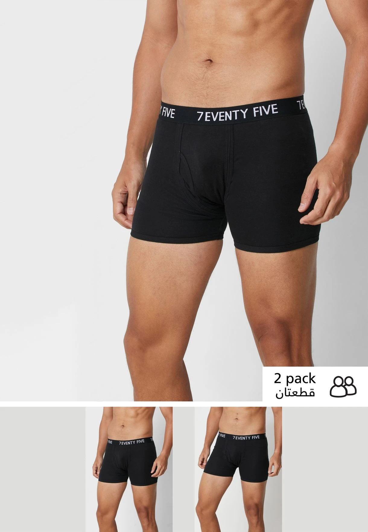 2 Pack Waist Band Trunks With Antibacterial Finish 3 2 Pack Waist Band Trunks With Antibacterial Finish