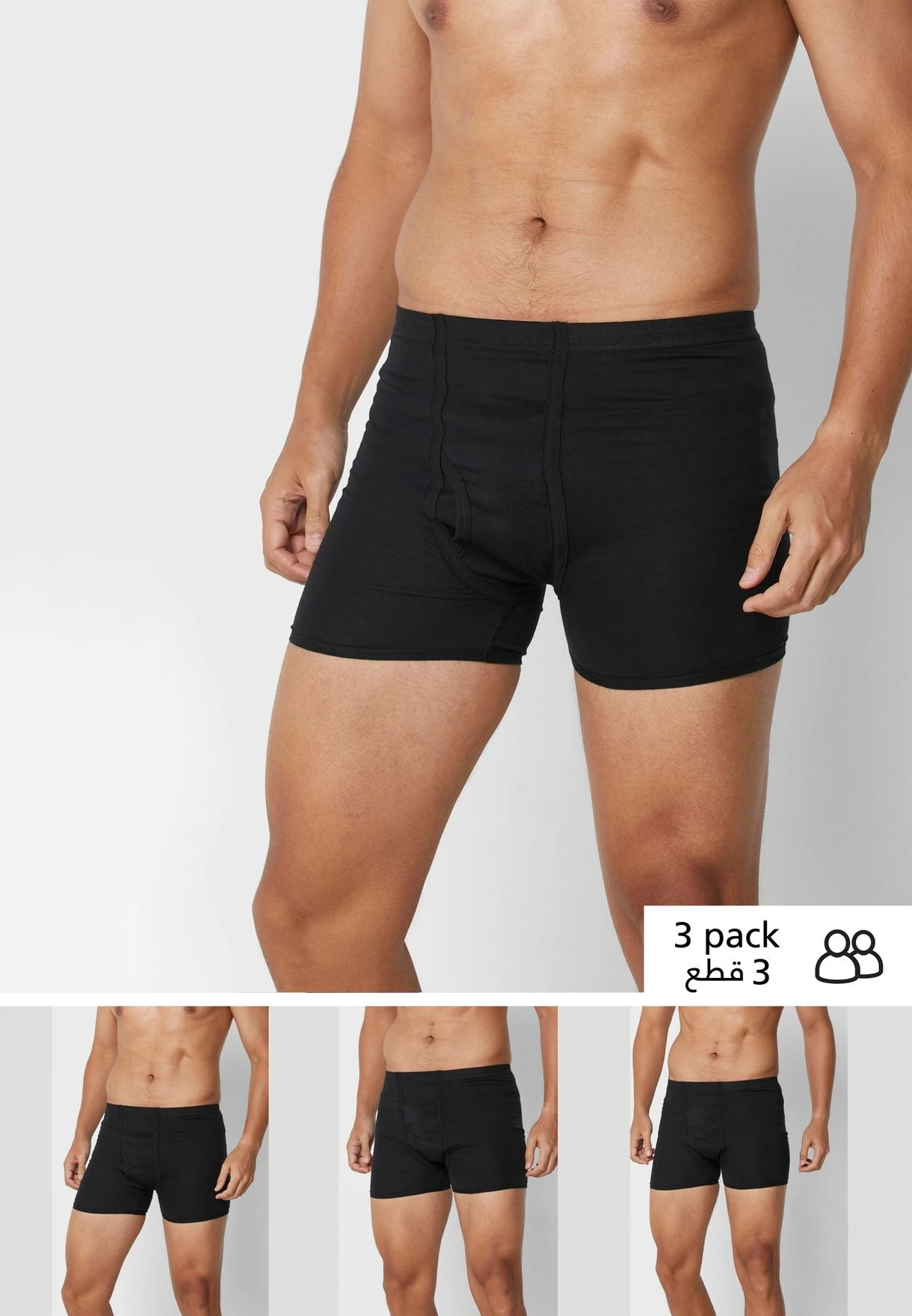 3 Pack Waist Band Boxers With Antibacterial Finish 3 3 Pack Waist Band Boxers With Antibacterial Finish