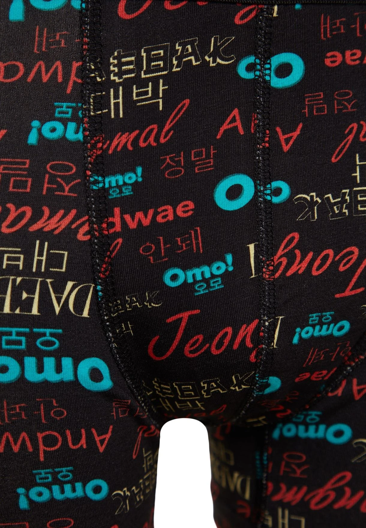 Trendyol 3 Pack Printed Boxers 8 Trendyol 3 Pack Printed Boxers - Image 6